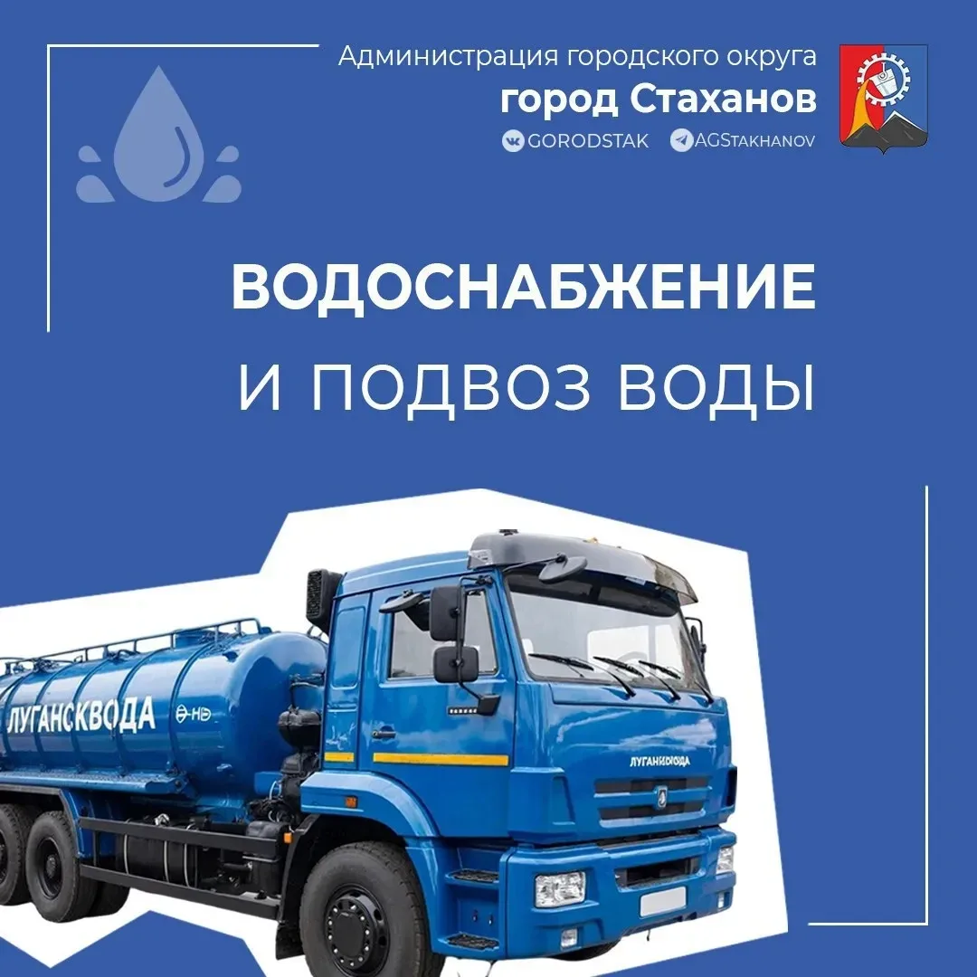 🛠Сегодня аварийные бригады водоканала проводят ремонтные работы на водопроводных сетях по следующим