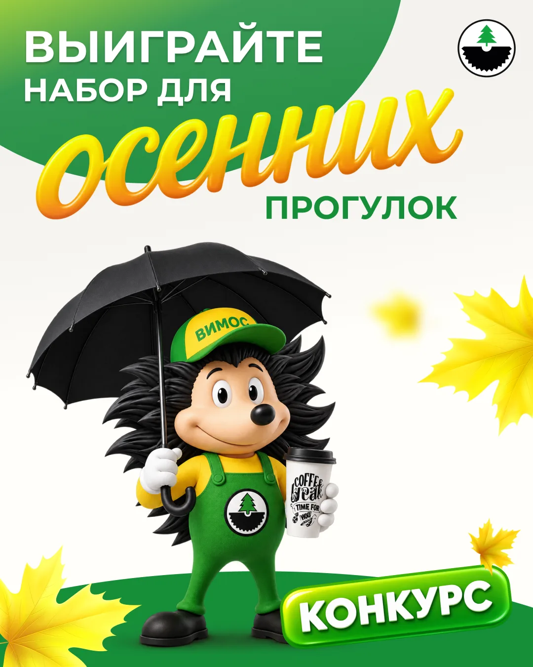 Итоги розыгрыша! 🥳