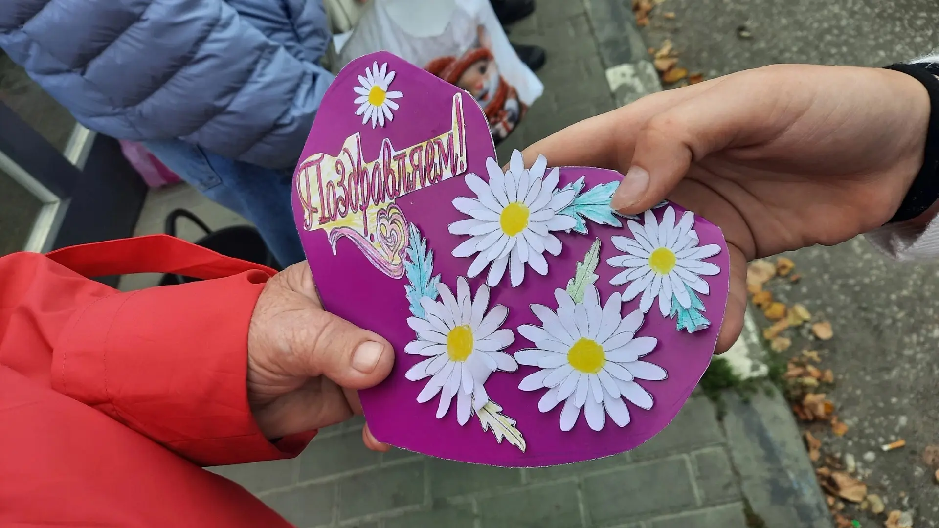 ДЕНЬ ДОБРОТЫ И УВАЖЕНИЯ: АКТИВИСТЫ ДВИЖЕНИЯ ПЕРВЫХ ПОЗДРАВИЛИ ПРОХОЖИХ С ДНЁМ ПОЖИЛОГО ...