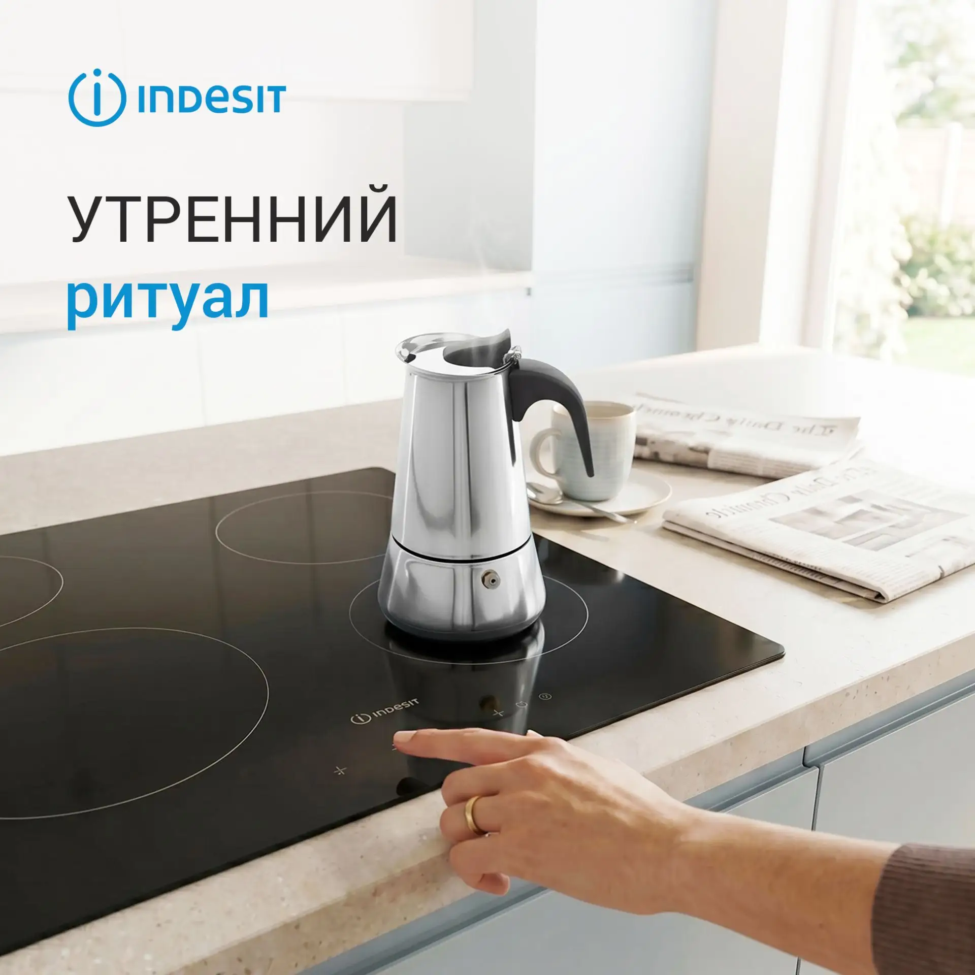 Для хорошего начала дня нужно не так и много ☕️

Как правило, достаточно нескольких минут наедине с 
