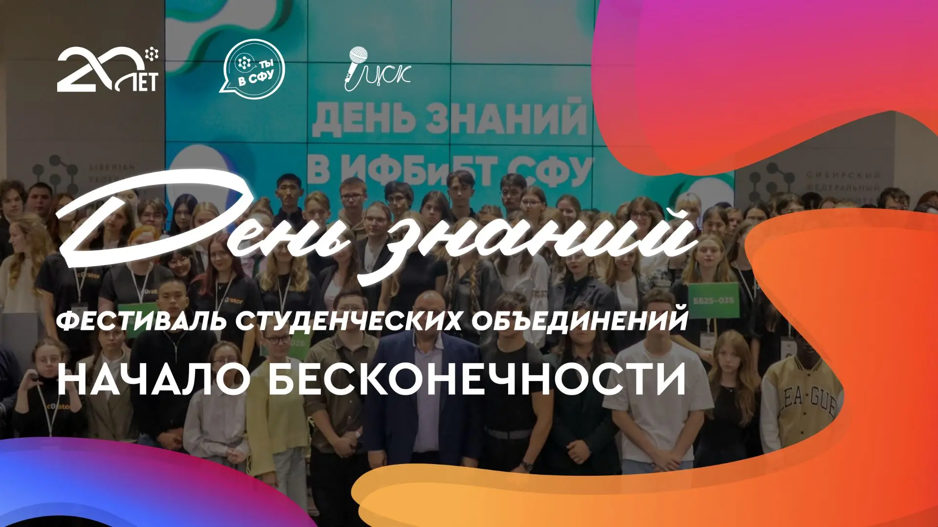 Ваш первый день осени 🍁
