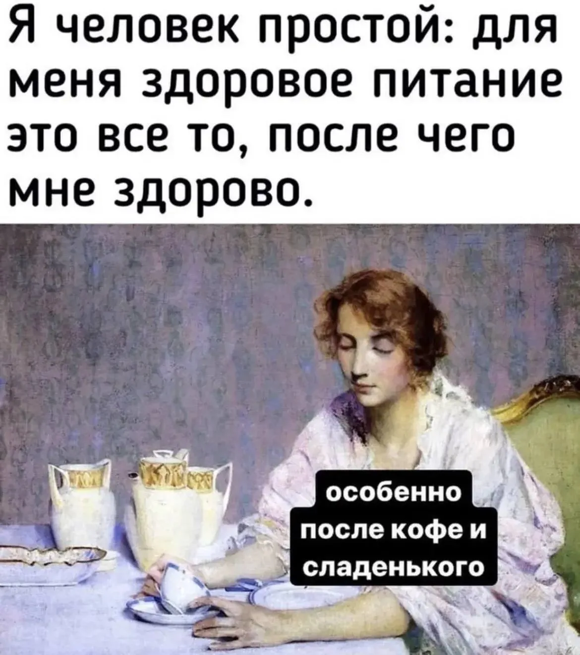 Несмываемая маска - как правило, это полноценный уходовый продукт пролонгированного дей...