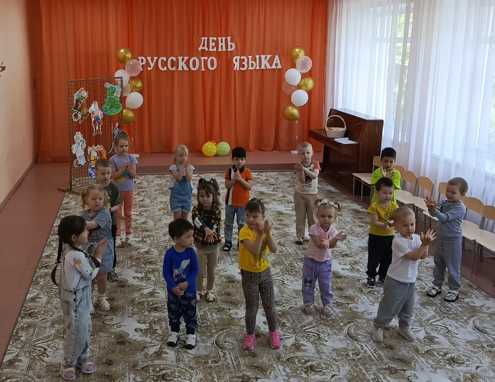 5 июня в МДОУ «Детский сад «Чебурашка» с. Питерка прошло мероприятие « В гостях у сказо...