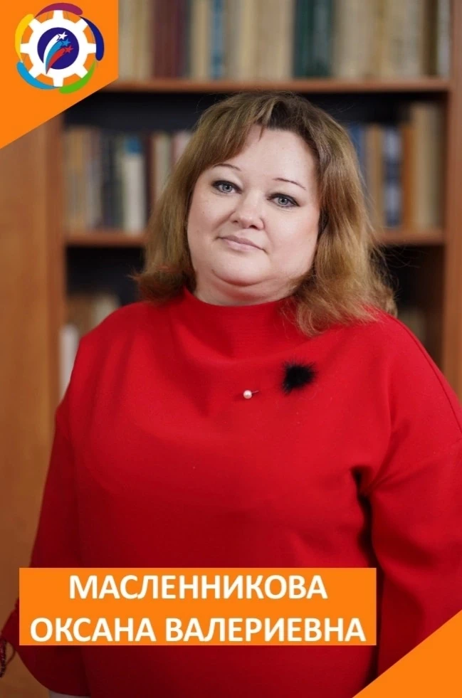 🎂 С ДНЁМ РОЖДЕНИЯ!

🎊 22 июня свой день рождения отмечает директор нашей школы Масленникова Оксана