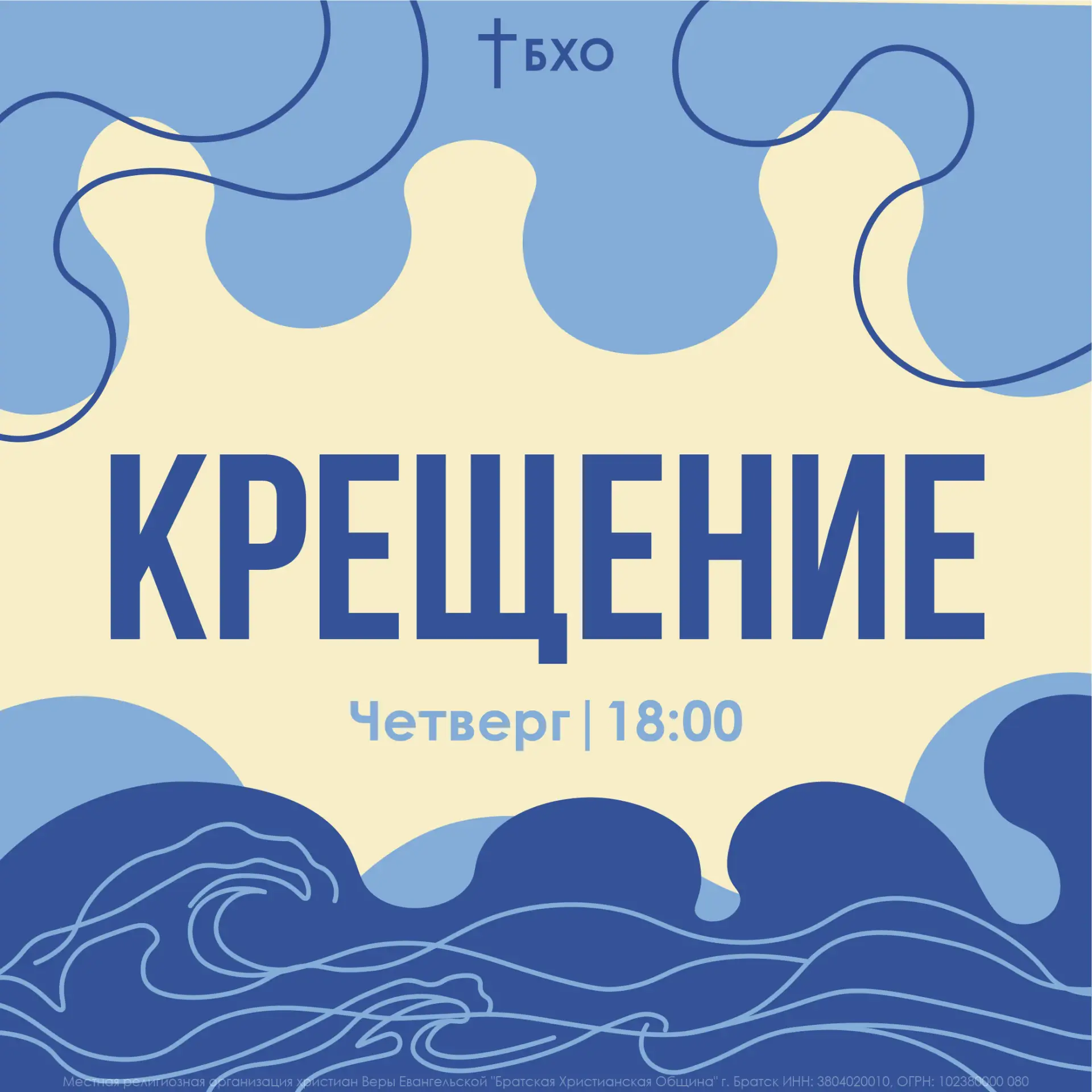 Драгоценная церковь! 💙