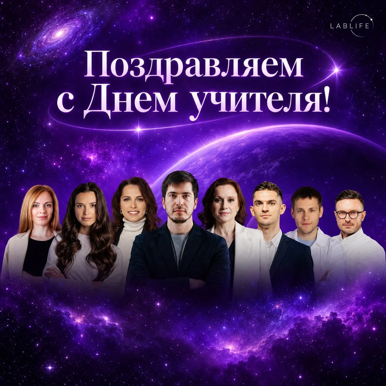 Сегодня День учителя 🎓