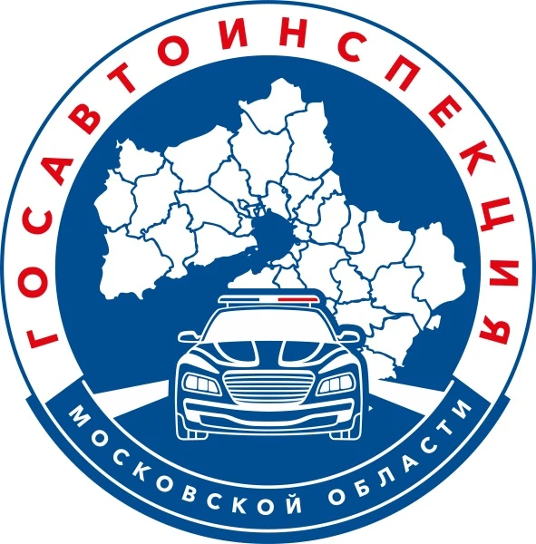 🚨🚌 С 14 по 20 сентября 2026 г. на территории городского округа Воскресенск проводится...
