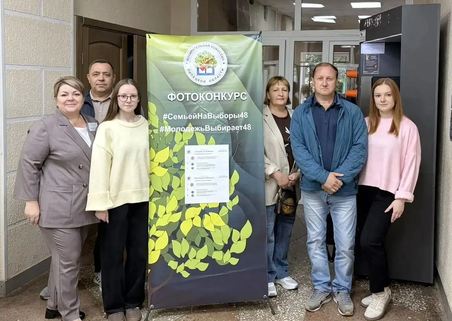 Наш округ активно участвует в фотоконкурсе «ВАЖЕН КАЖДЫЙ ГОЛОС»!
