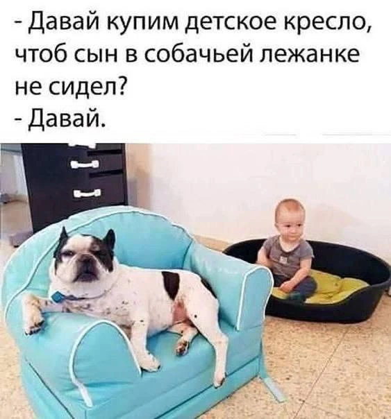 Три Подружки