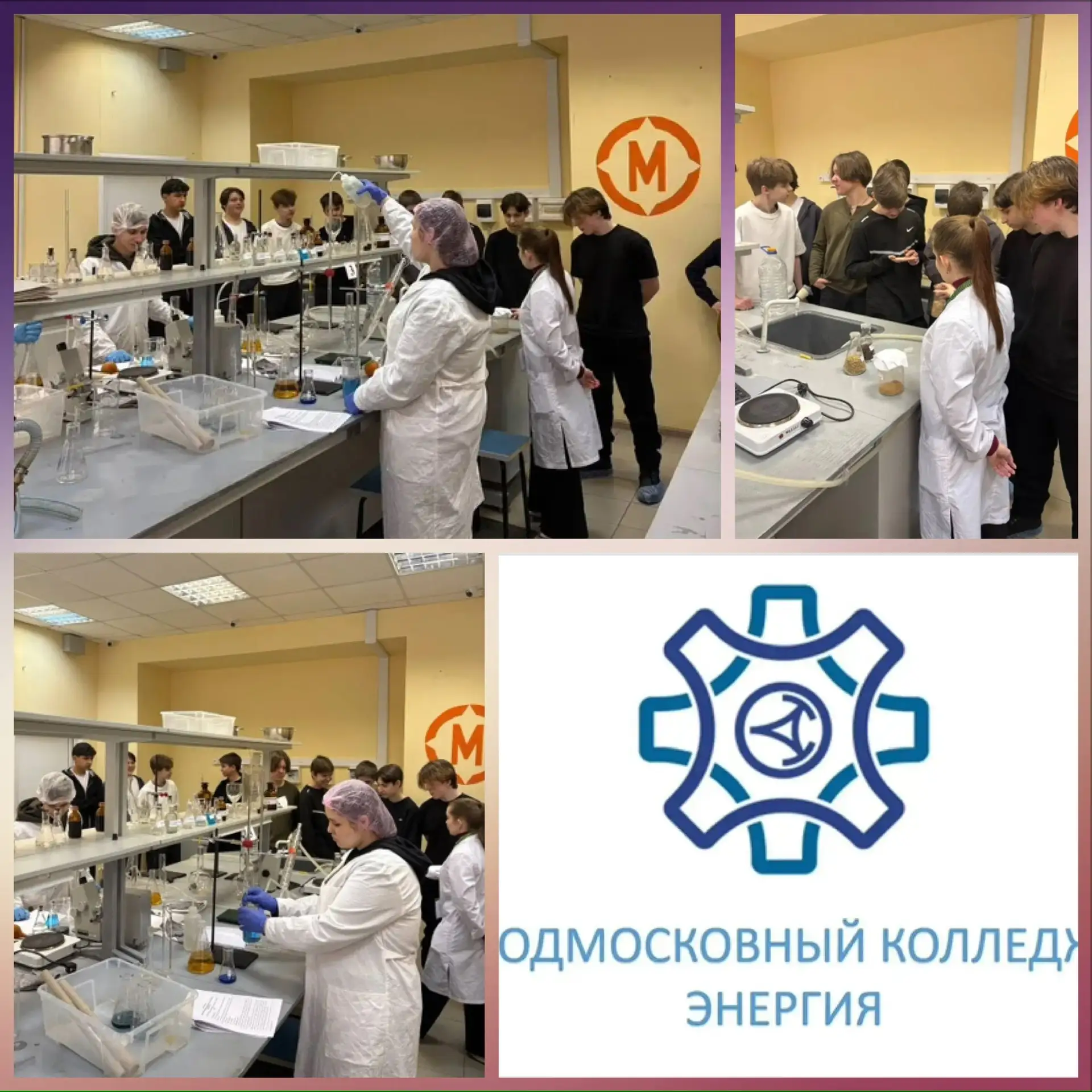 13 февраля девятиклассники нашей школы посетили Региональный этап Чемпионата «Профессионалы». Площад