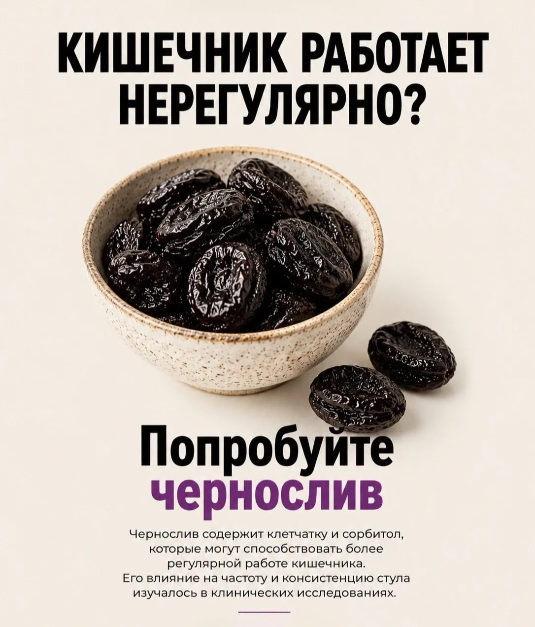помним!