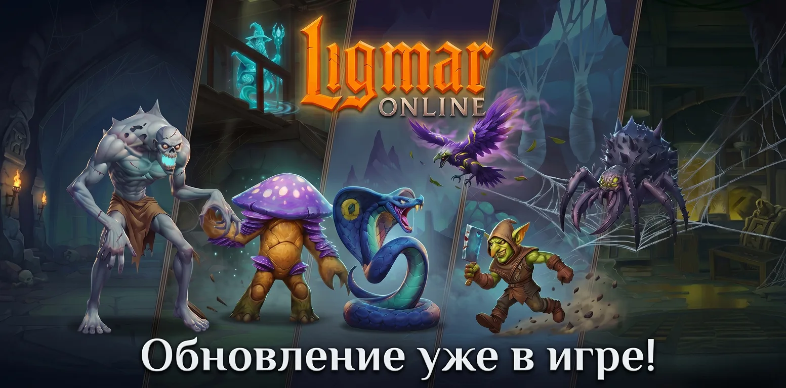 ⚡️ ОБНОВЛЕНИЕ 0.38 УЖЕ В ИГРЕ!