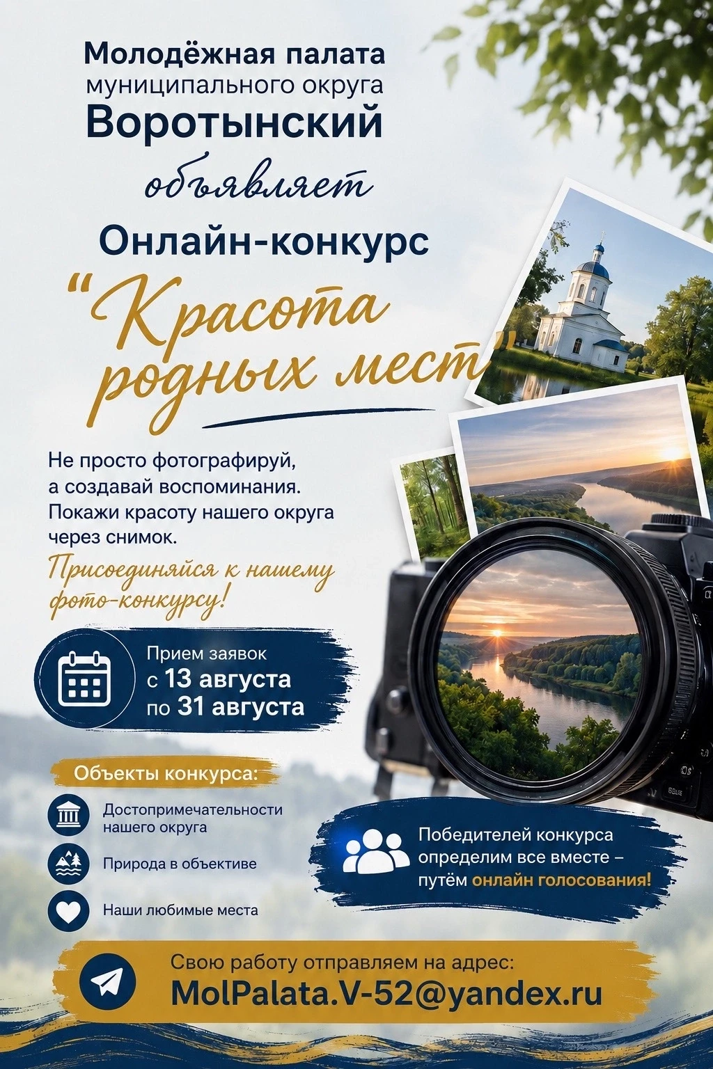 ❗ВНИМАНИЕ КОНКУРС ❗