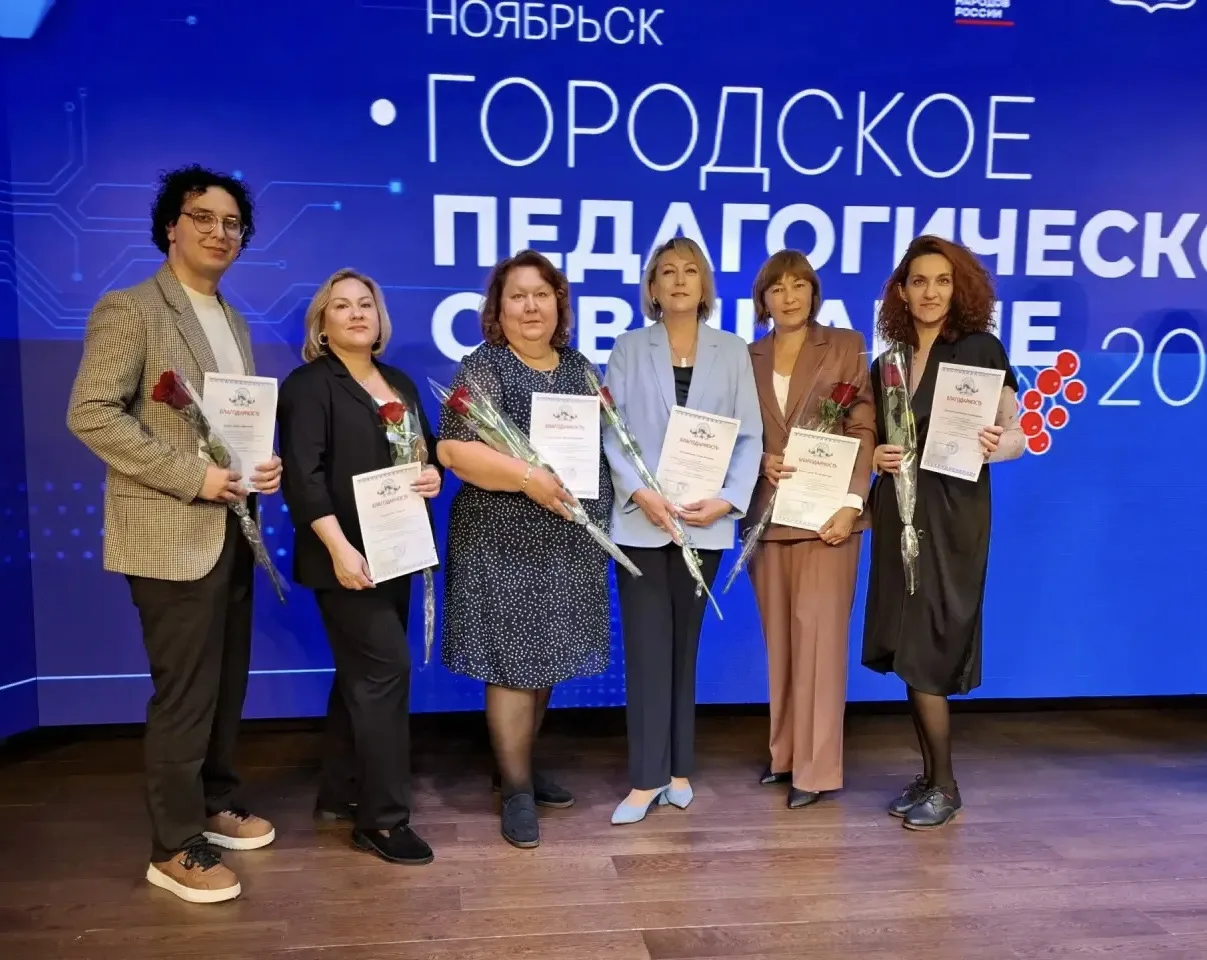 ДОСТИЖЕНИЯ НАШИХ ПЕДАГОГОВ