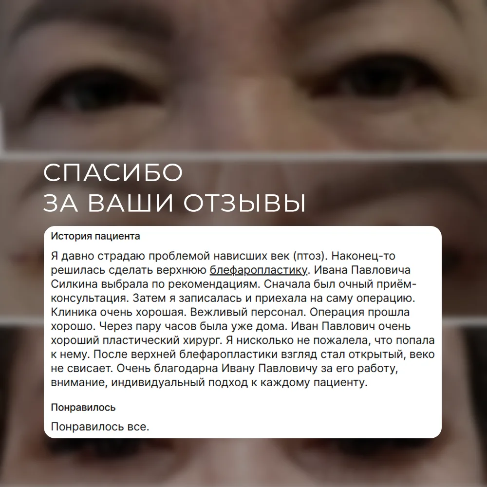 🌹Благодарю за ваши отзывы!