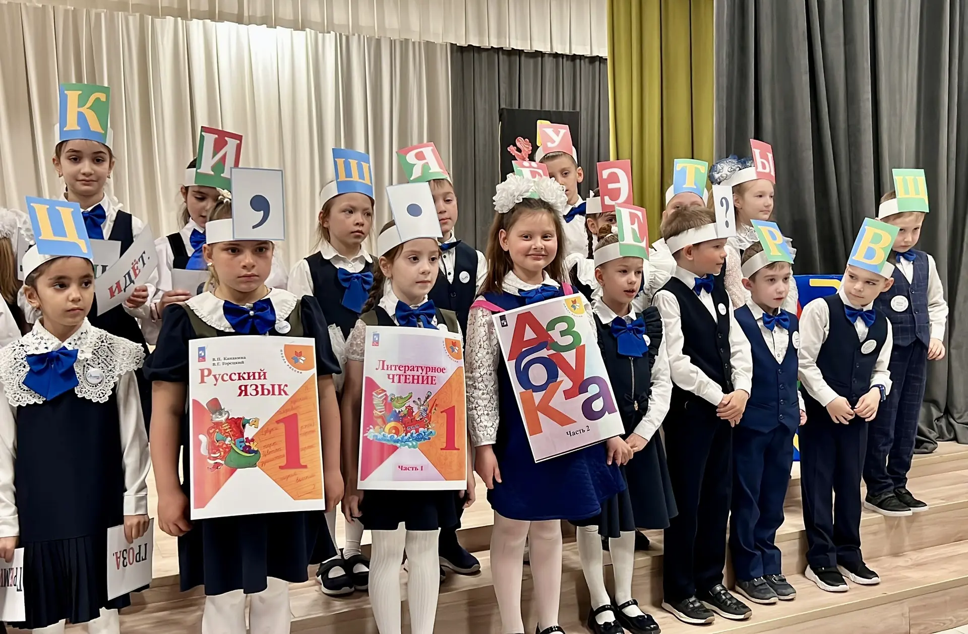 🎈☀️📕 «ПРОЩАЙ, ЛЮБИМАЯ АЗБУКА!»  

Случилось чудо: словно в сказке,
Все буквы дружно сняли маски!
Т