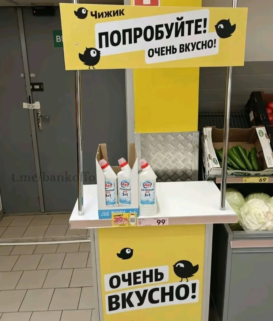 Особые угощения приготовили для покупателей магазина «Чижик». @bankoffo