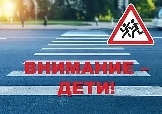 🚦 «Внимание-дети!»: в Республике Коми проходит важное профилактическое мероприятие!
