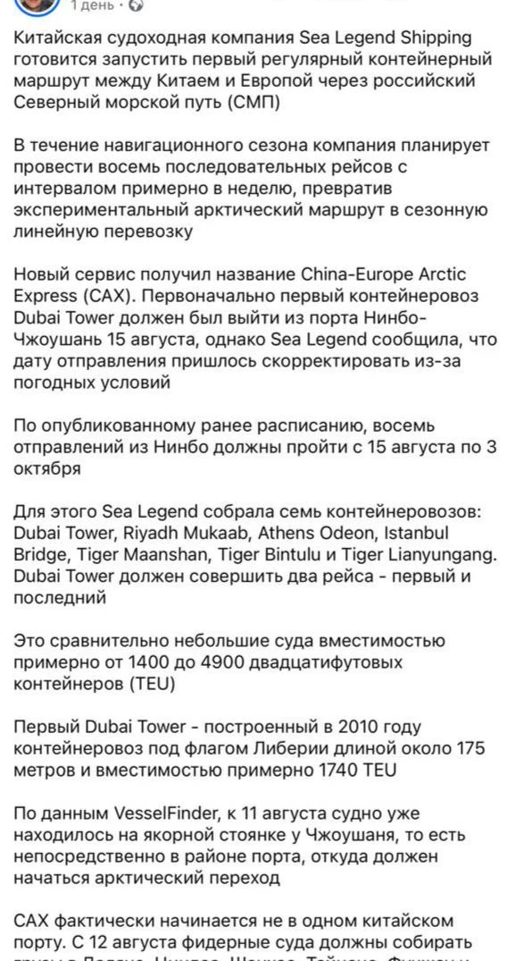 Будем продолжать рубрику #ВРоссиихорошо.