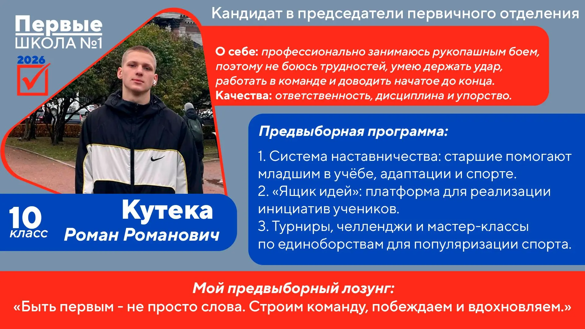 🔥 ВНИМАНИЕ, ВНИМАНИЕ! 🔥