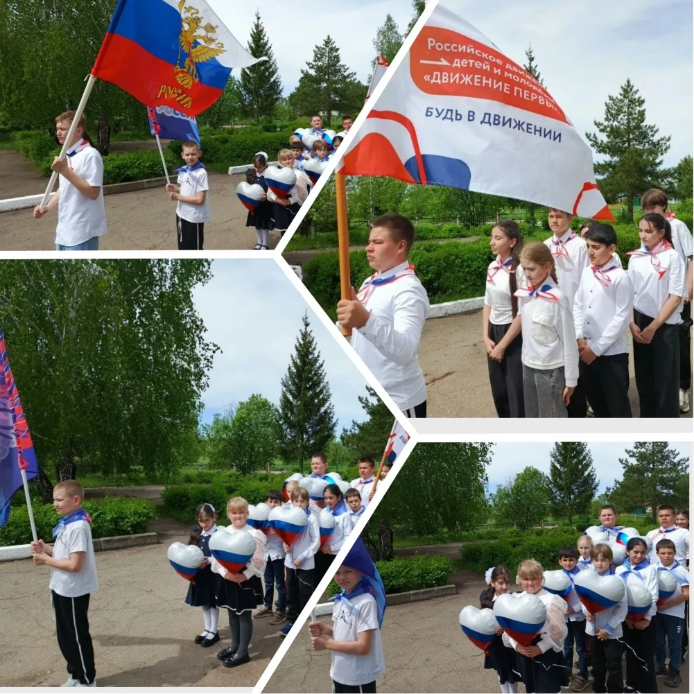 💥День детских общественных объединений и организаций прошёл в атмосфере настоящего праздника. Торже