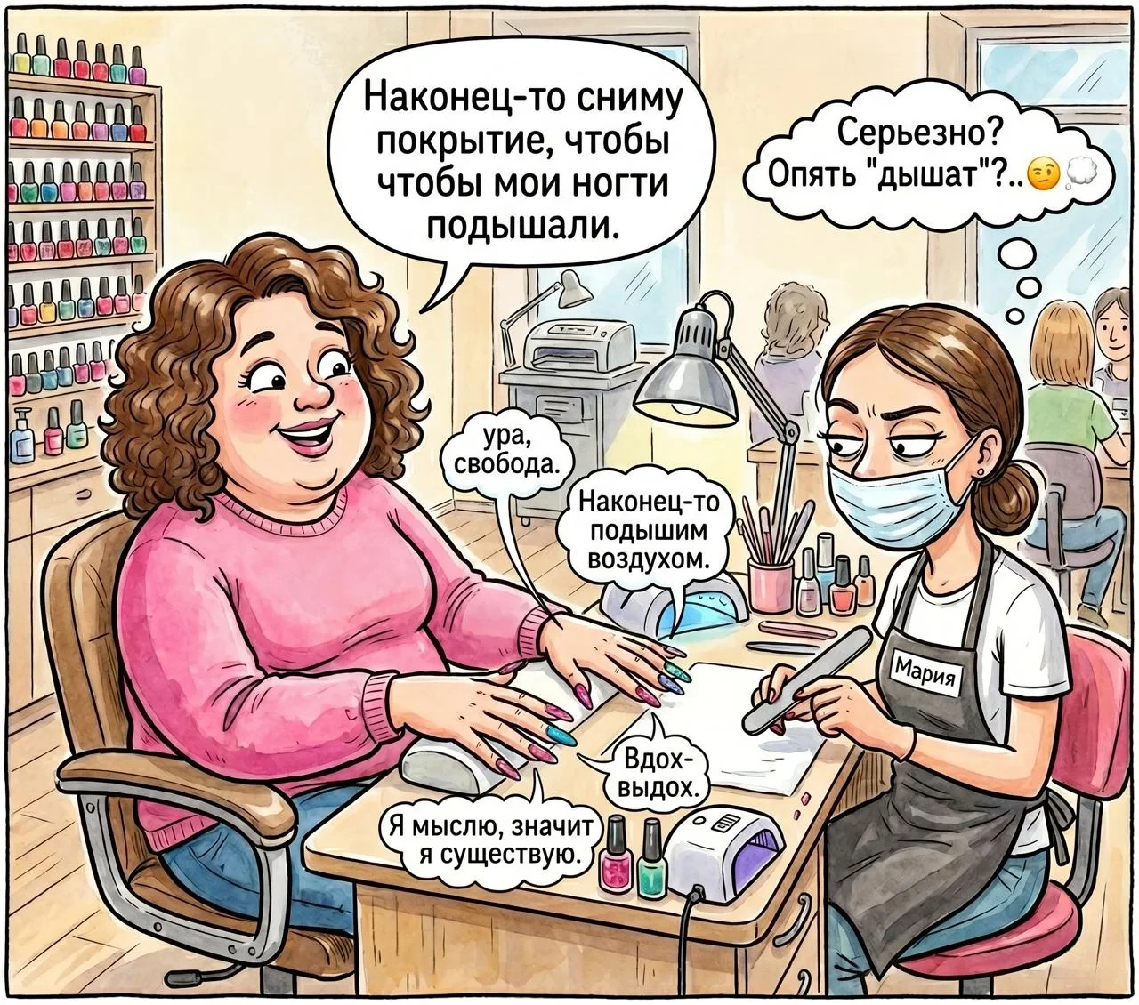 Привет, девчонки! 🌸

Вы точно слышали эту фразу. "Ой, я хочу снять покрытие. Пусть ногти летом поды