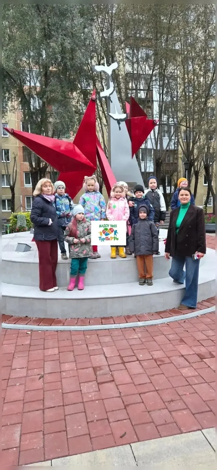 🎉 Группа «Солнышко» в деле! 🎉