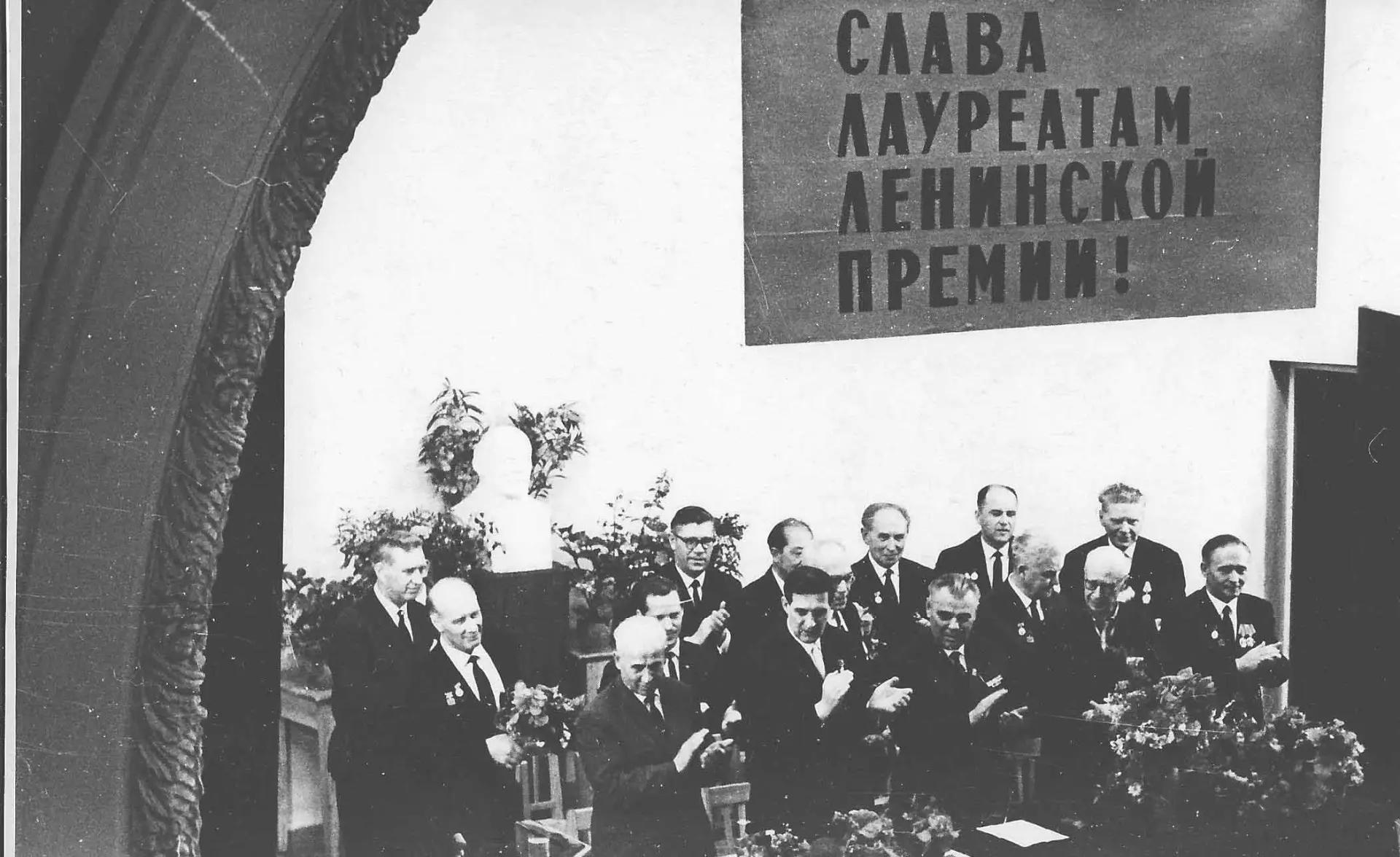Ровно 60 лет назад, впервые в истории нашего города 22 апреля 1966 года группа из 11 но...