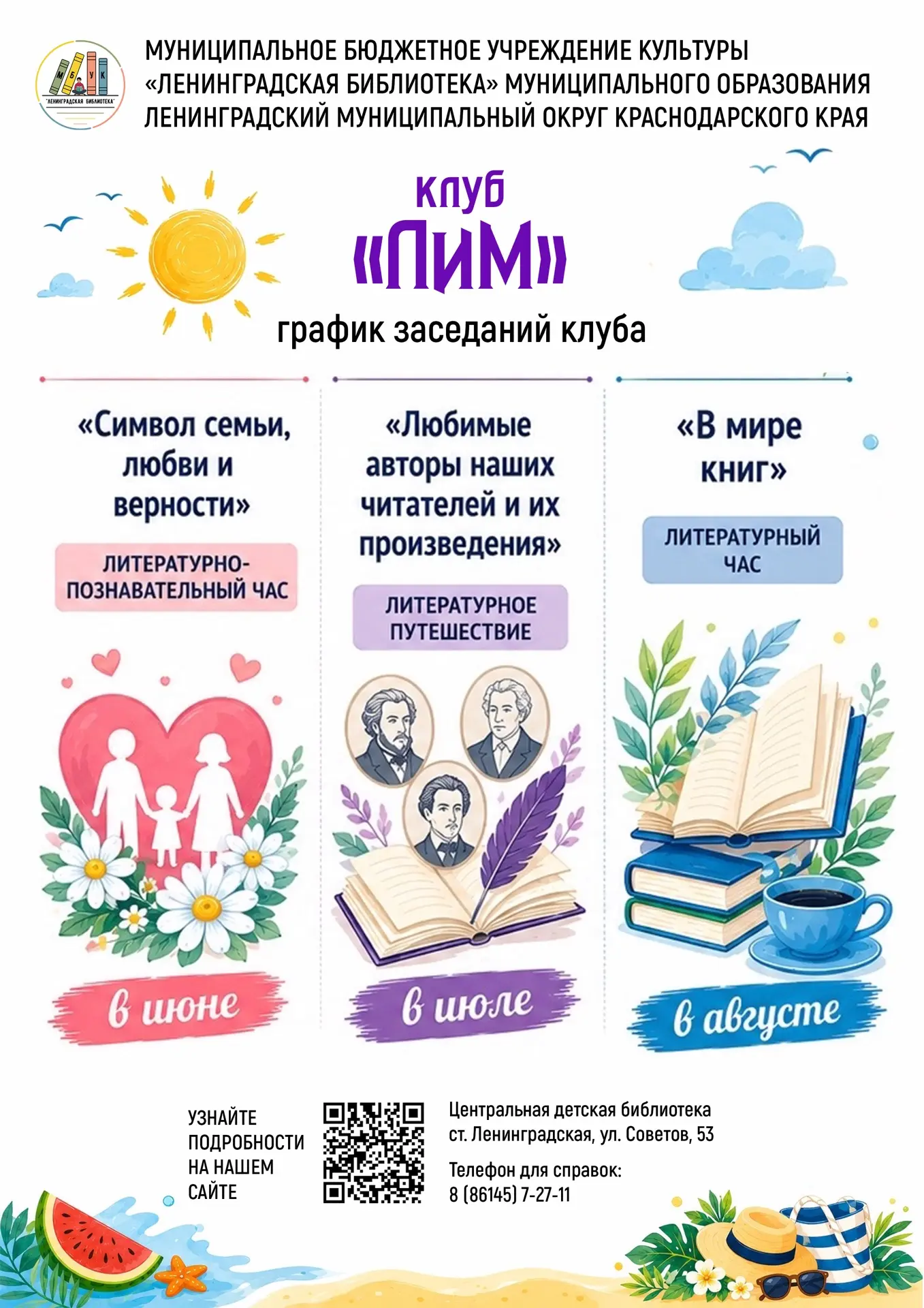 Друзья, если вы устали от маршрута «учеба-дом-учеба» и ищете место, где можно отдохнуть...