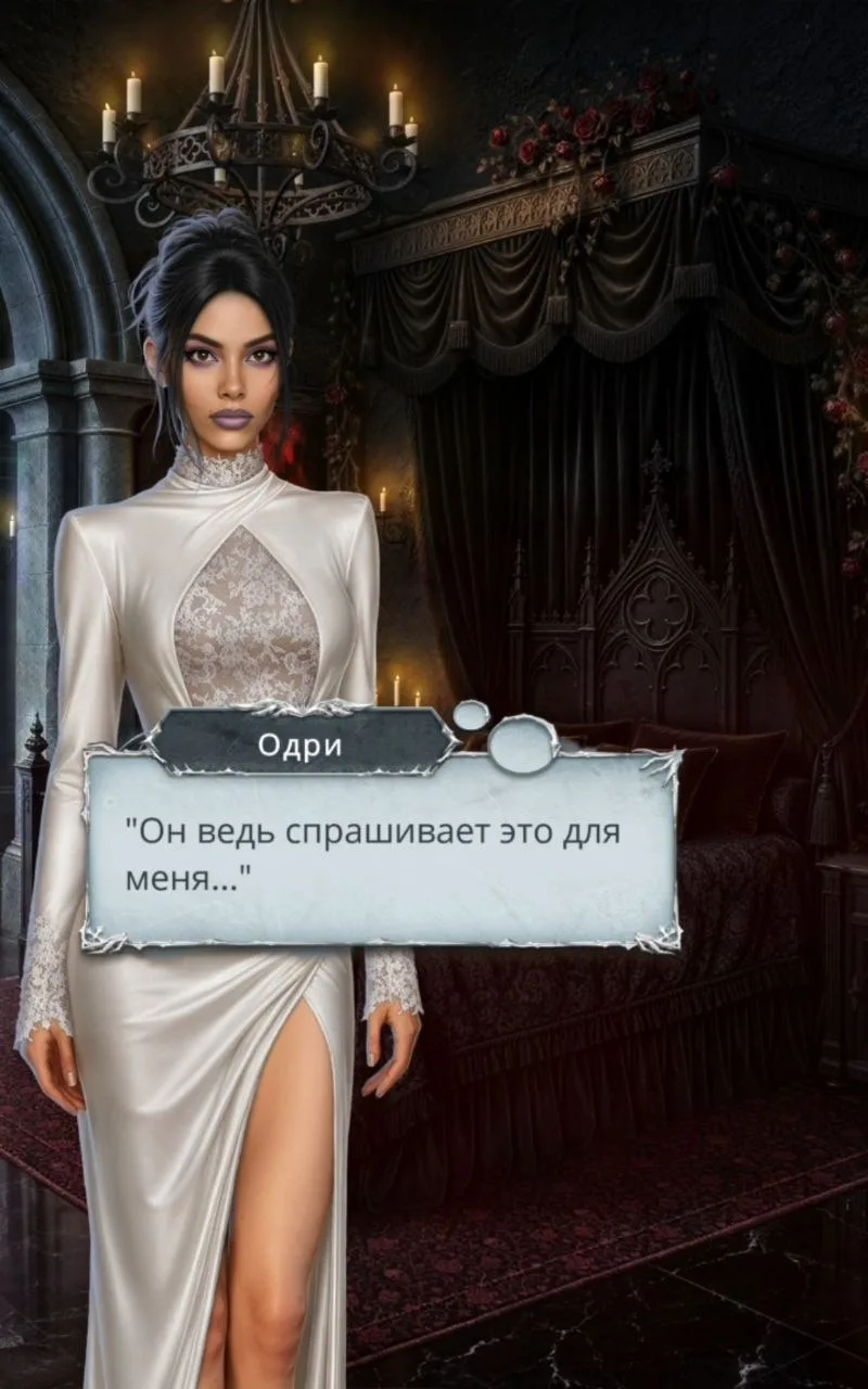 Давид