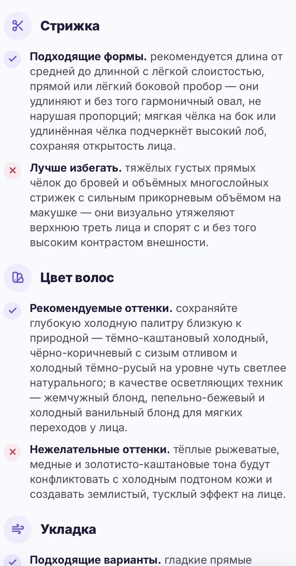Сегодня с помощью ИИ мы попробовали сделать разные образы, смотрите что получилось 😊 ,...