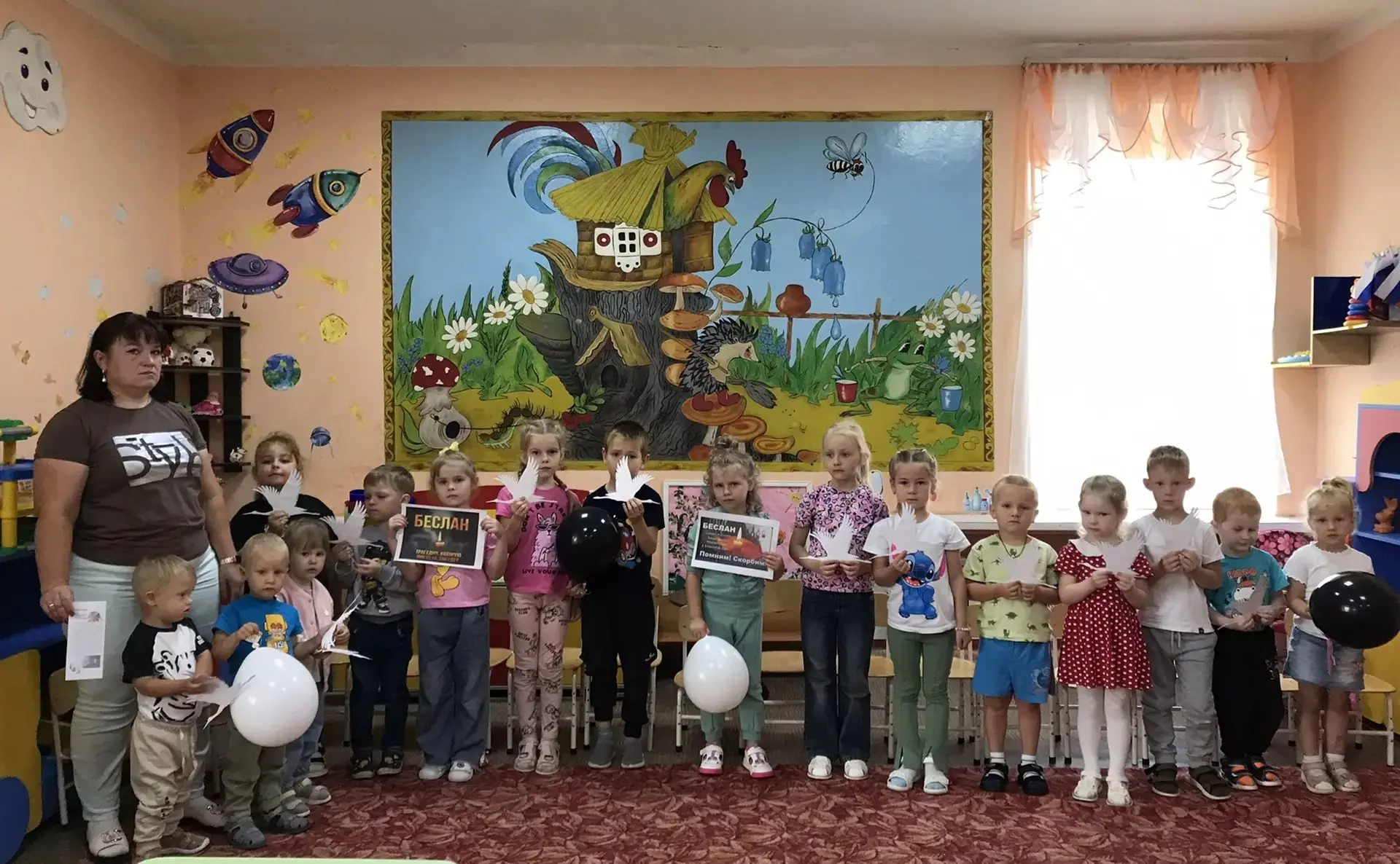 День памяти и скорби.