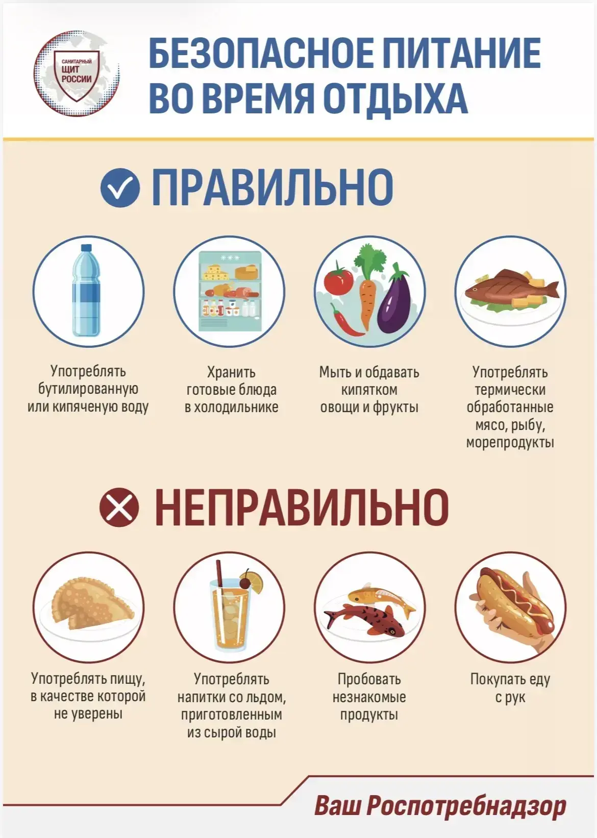 Чтобы хворь тебя не сломила - будь культурен перед едой. МОЙ РУКИ С МЫЛОМ!