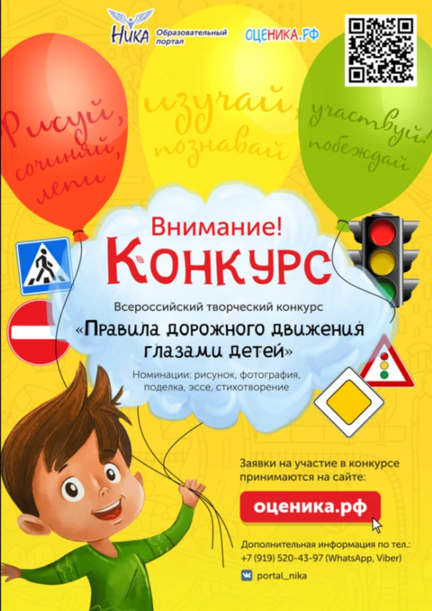 Для участия необходимо сделать электронную заявку на официальной странице