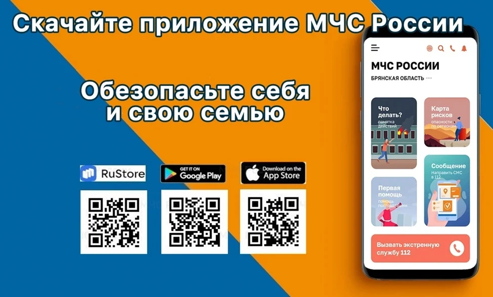 Порядок