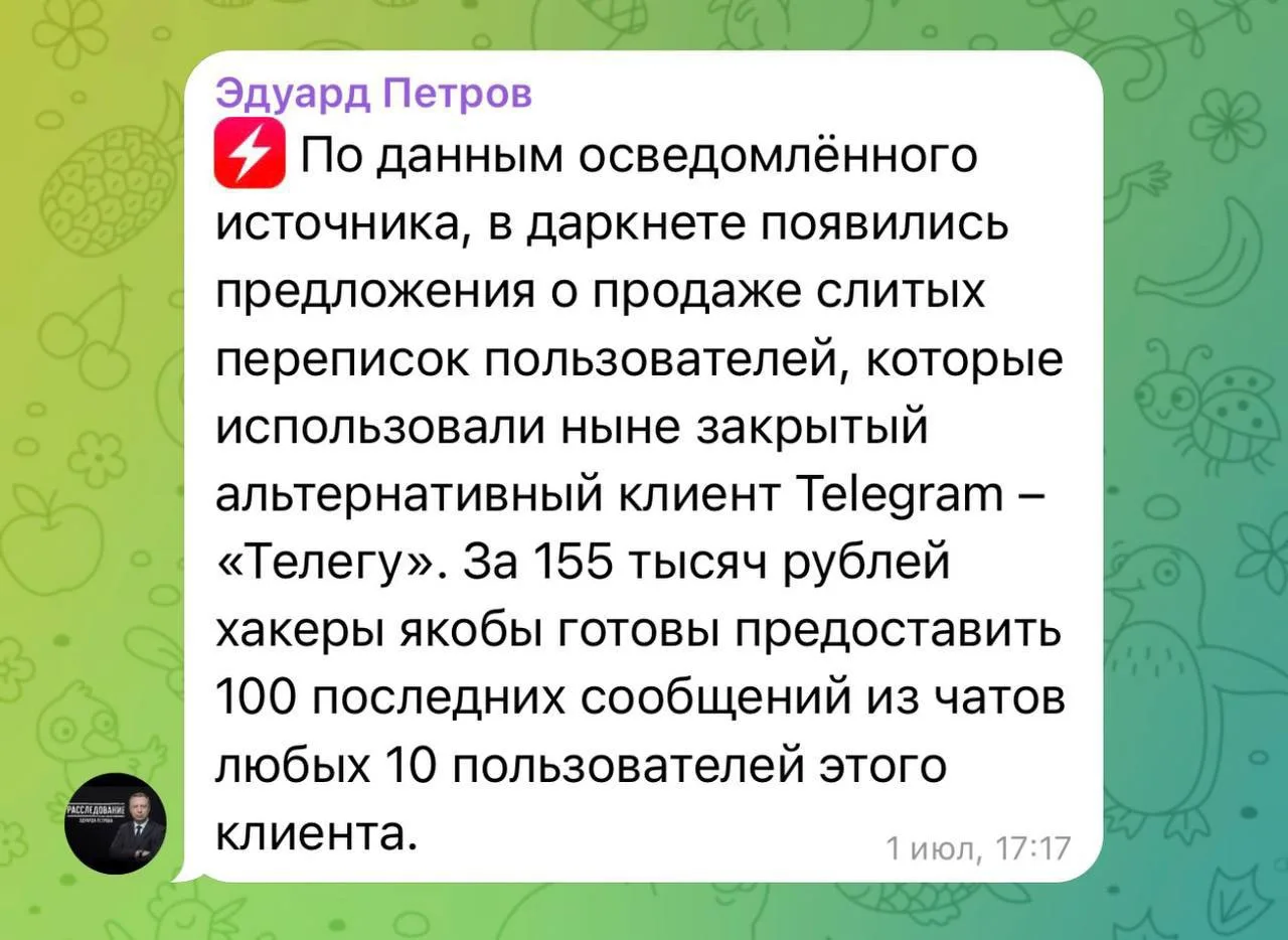 😍 В Челябинской области открылся портал в ИЗНАНКУ из «Очень странных дел»