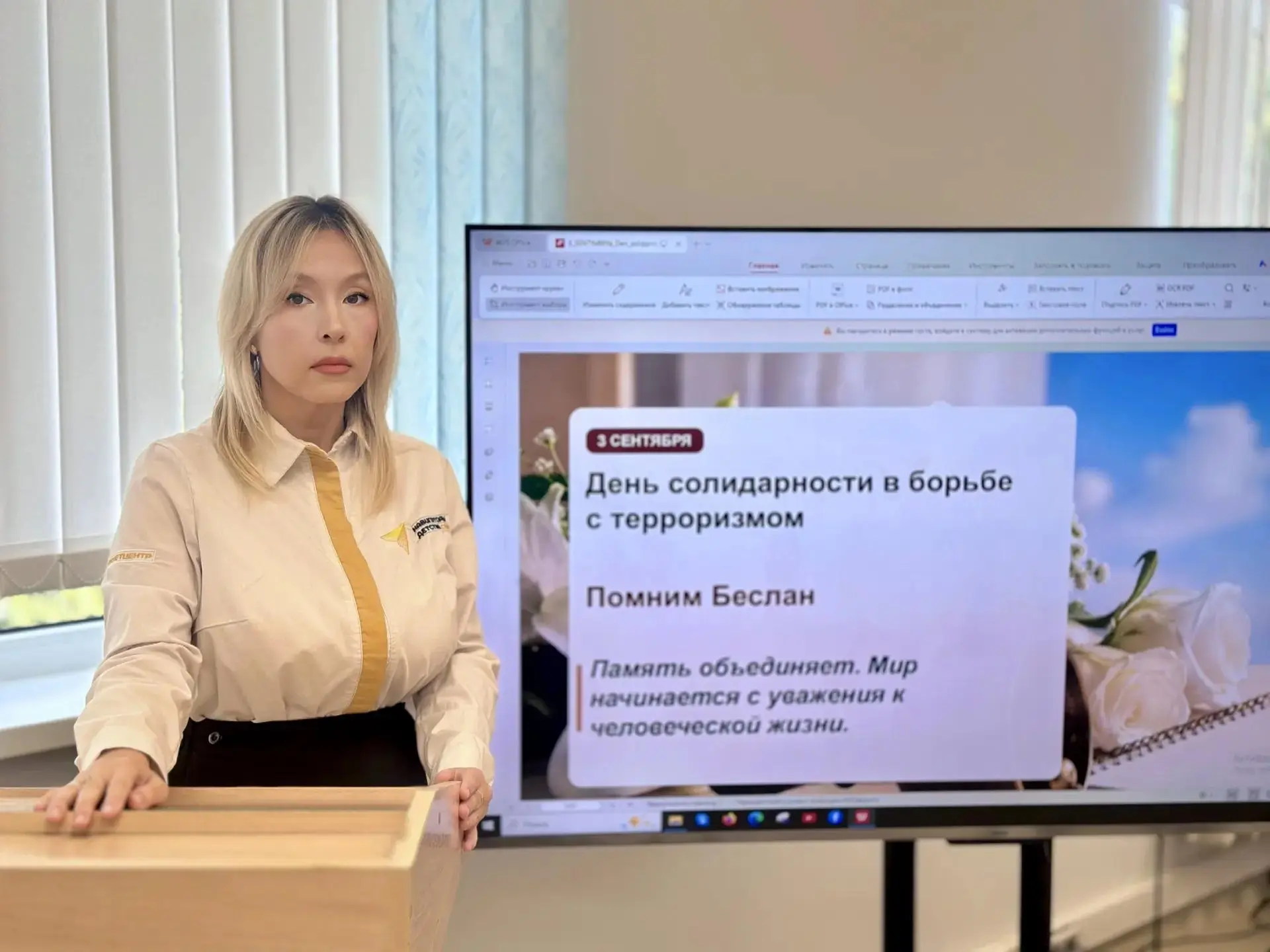 🕯Сегодня, 3 сентября, мы склоняем головы в память о жертвах бесланской трагедии. В наш...