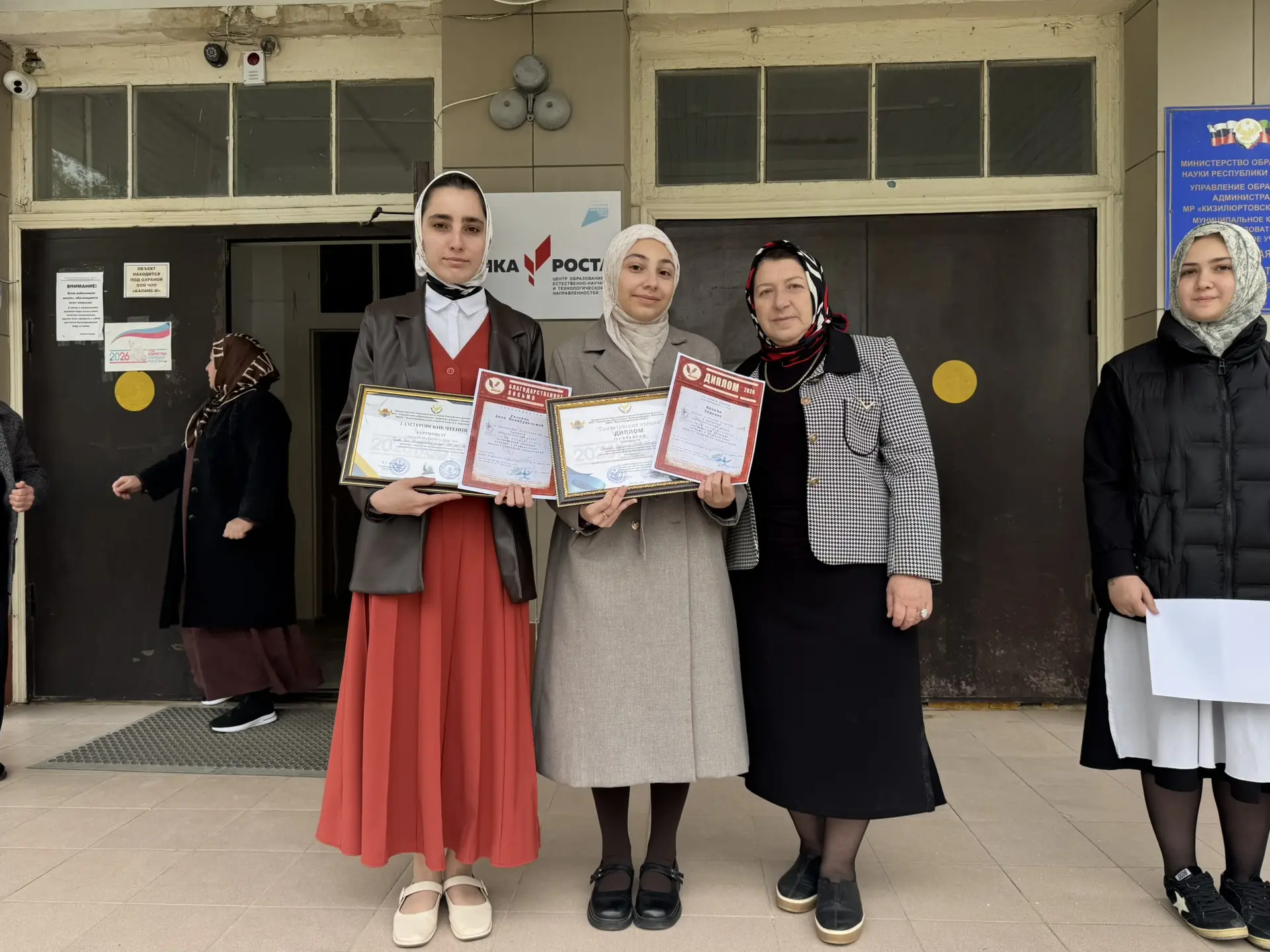 Сегодня состоялось награждение  Юшаевой Хадижат , ученицы 10 класса, призера Республиканской конфере