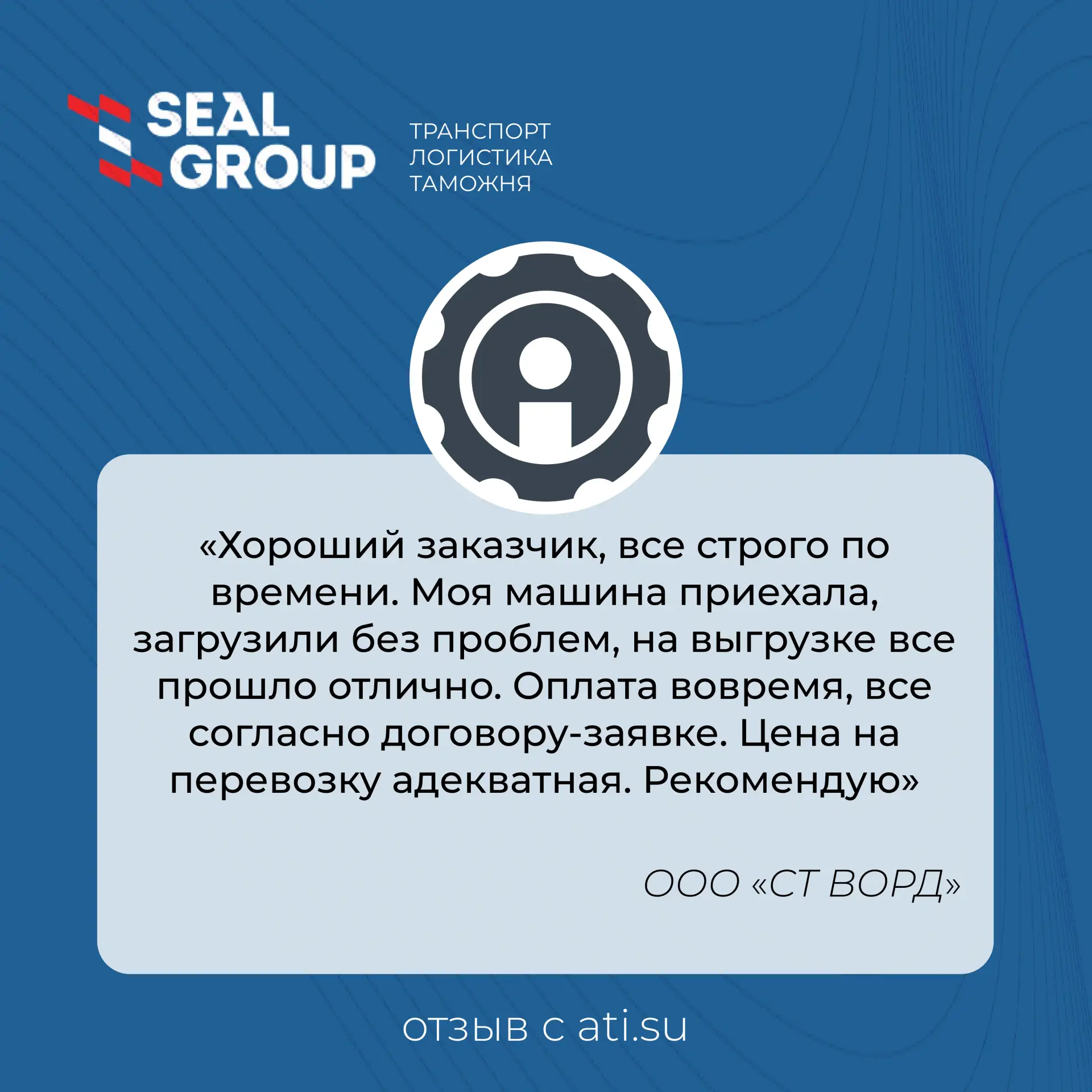 Спасибо за ваши отзывы!