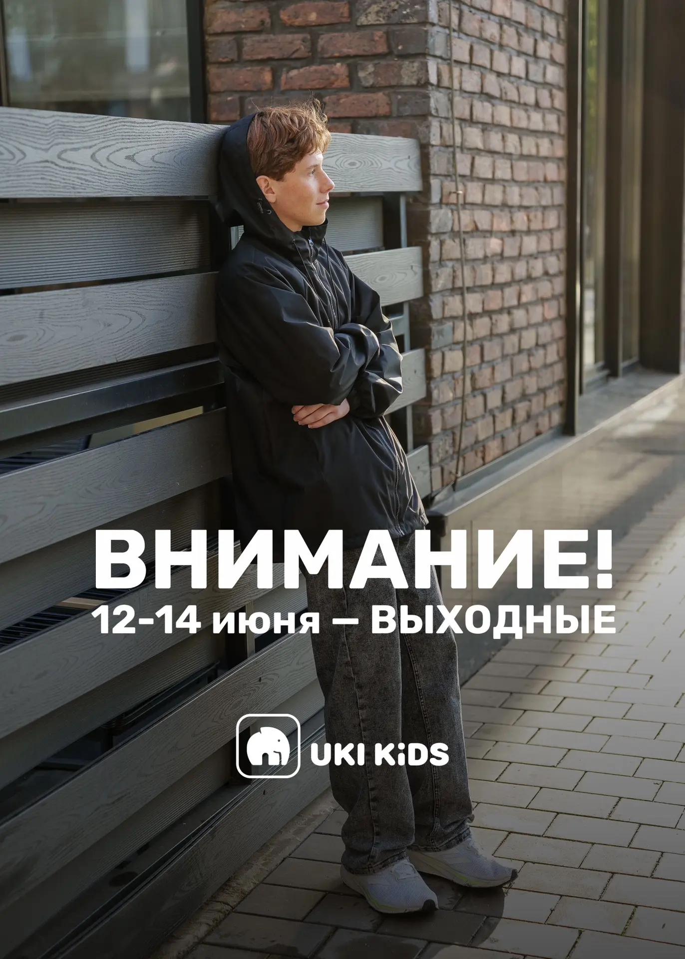 ВАЖНАЯ ИНФОРМАЦИЯ 

С 12 по 14 июня фирменный магазин не работает ‼️

📍 Адрес фирменного магазина: 
