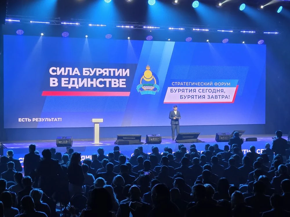 🚀 Бурятия сегодня. Бурятия завтра!

Формировать будущее родной республики нужно уже сегодня — и име