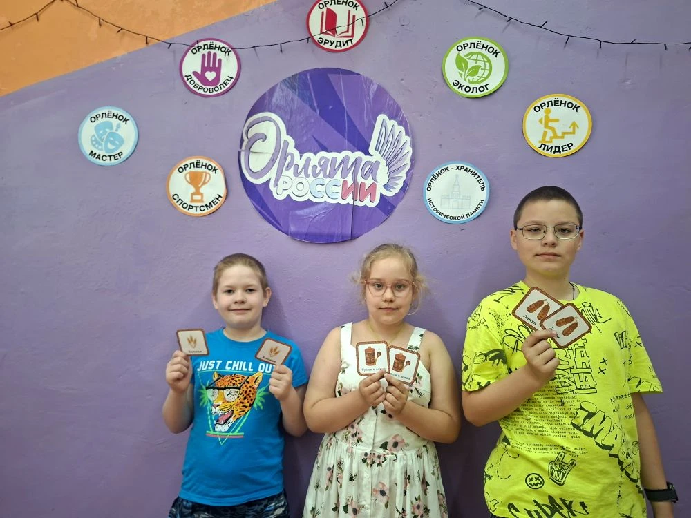🪆Настольная игра "Нетрадиционные символы России"🪆
В преддверии одного из главных государственных п