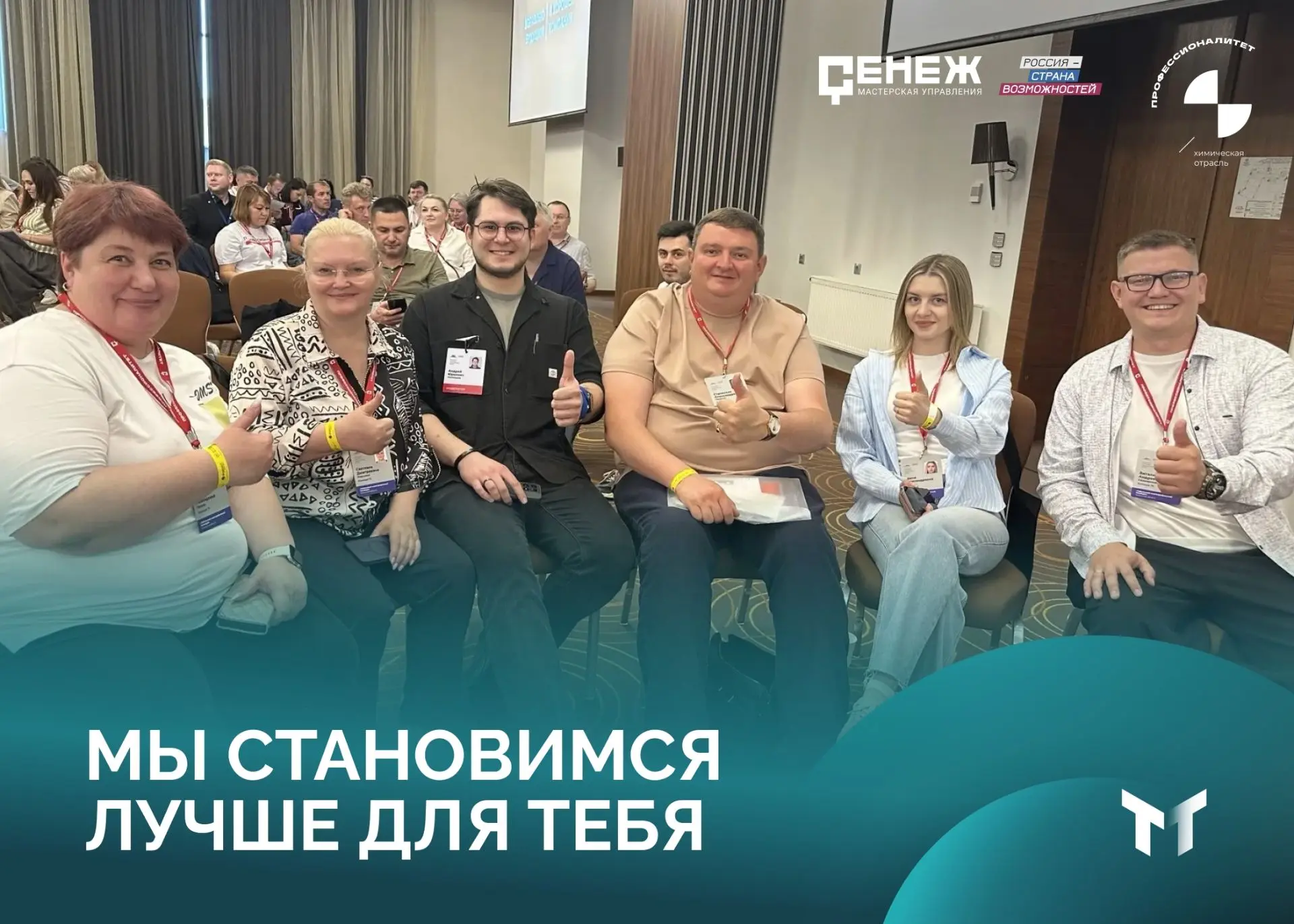 Пока ты строишь планы на будущее, мы уже работаем над тем, чтобы твое обучение стало еще интереснее,