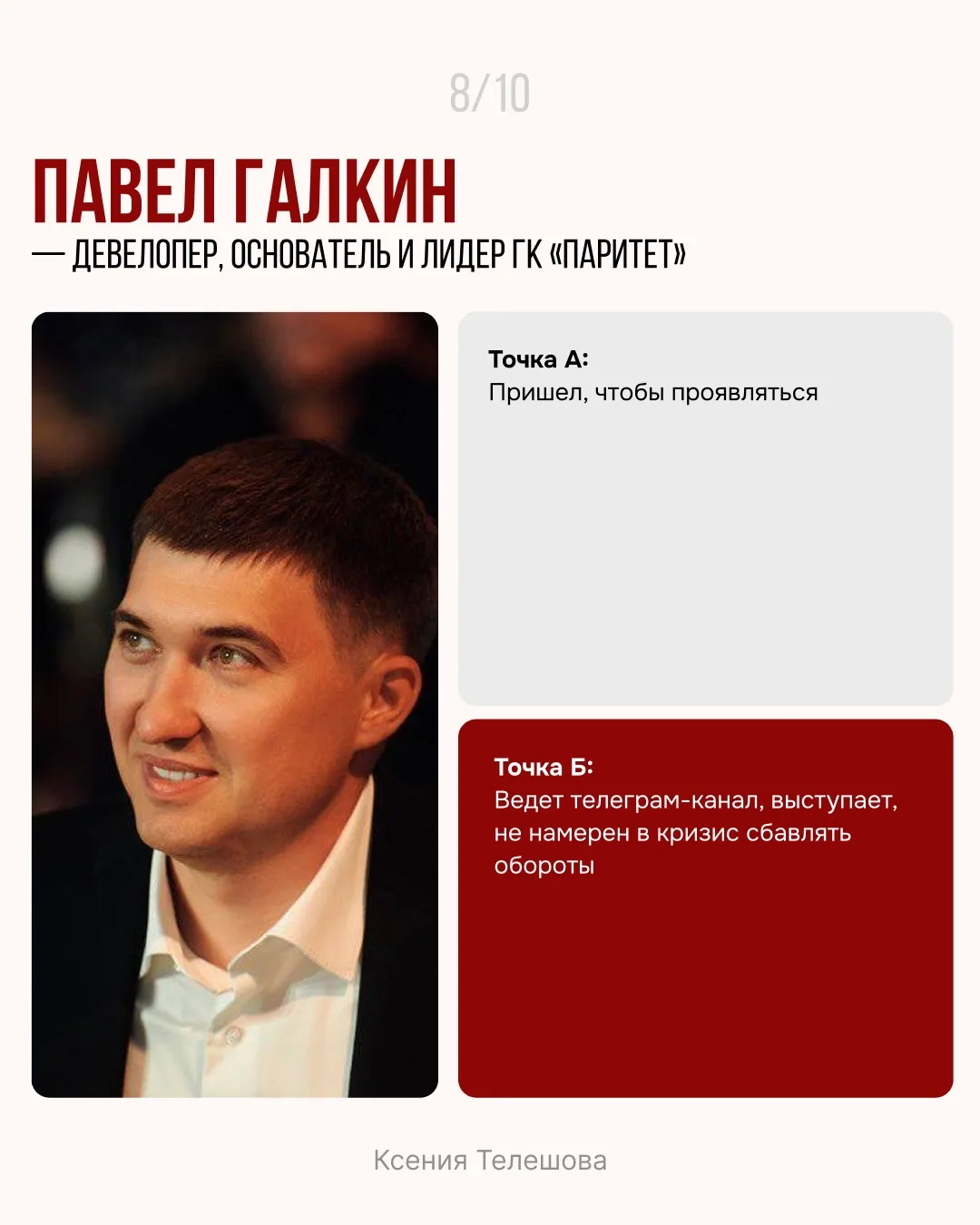 Завтра проведу диагностику потенциала для своих подписчиков - бесплатно, но количество мест ограниче