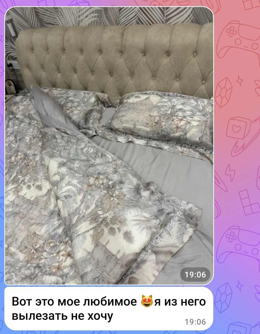 Спасибо за обратную связь 🙏❤️❤️❤️