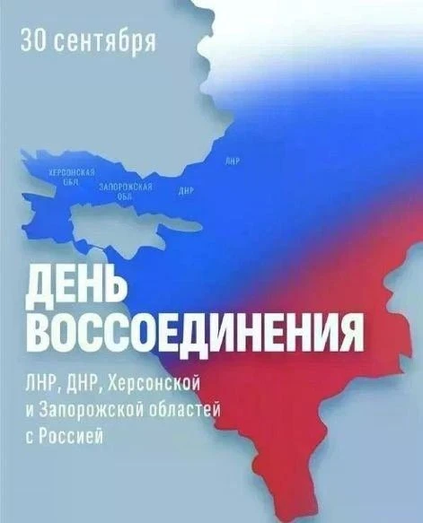 Дорогие земляки!