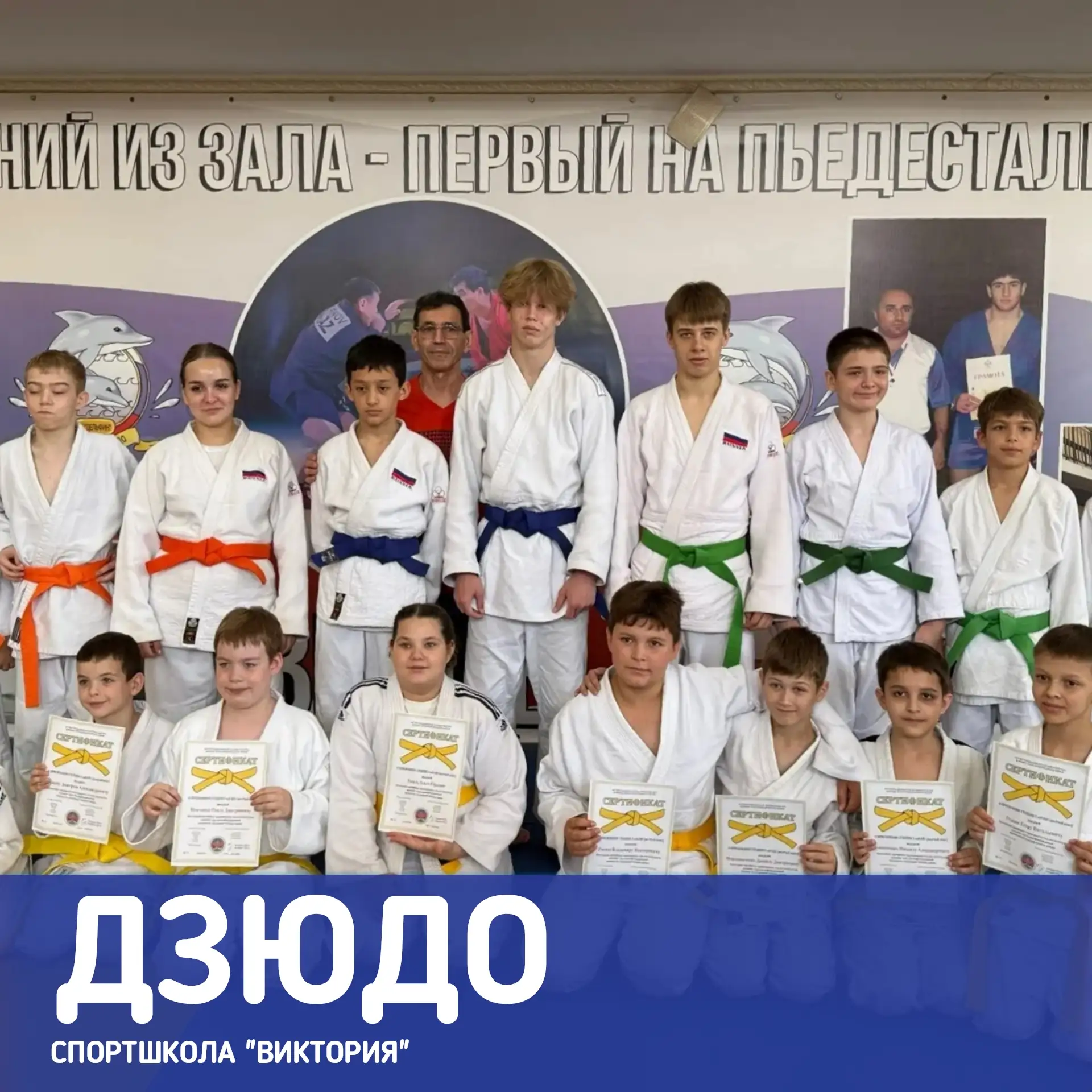 Дзюдоисты спортшколы "Виктория" приняли участие в тренировочных сборах в Анапе и успешно прошли атте