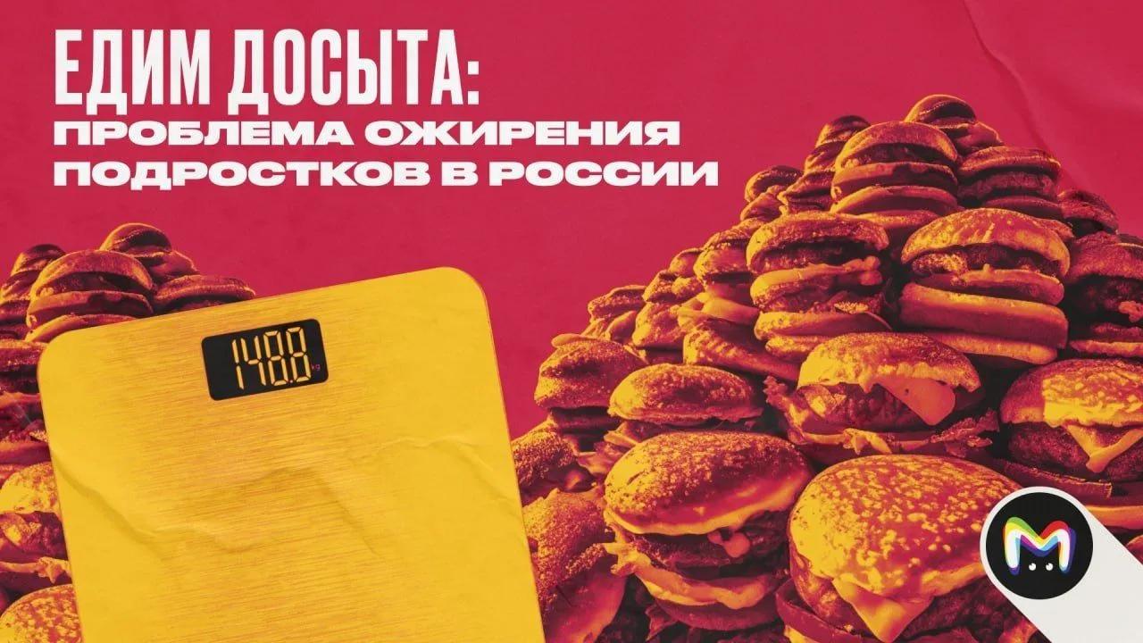 7 июня отмечается Всемирный день безопасности пищевых продуктов.