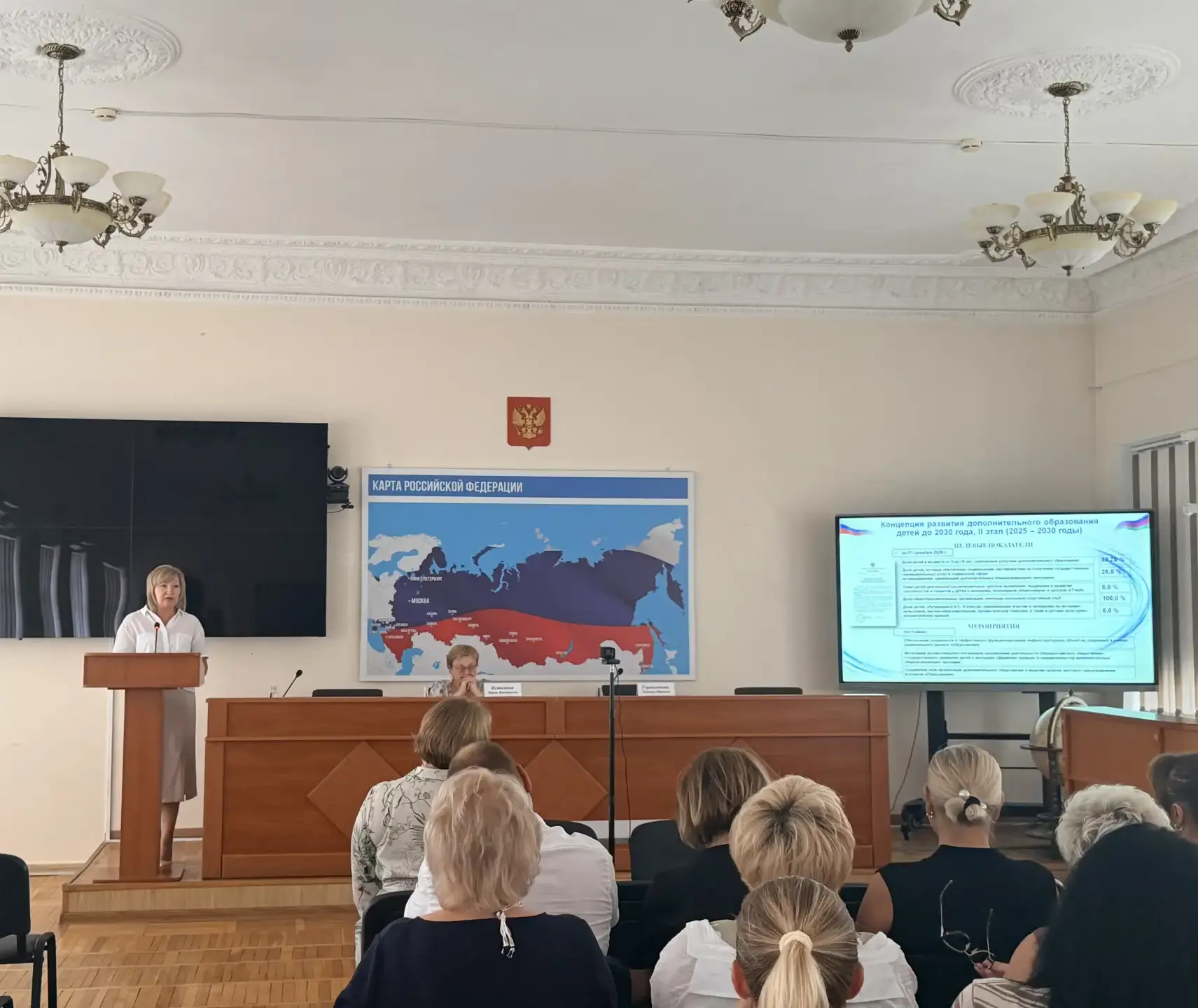 📢 27 августа на базе Краснодарского технического колледжа состоялся семинар-совещание ...