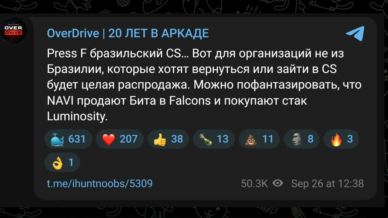 NAVI: +Luminosity, - предложение от OverDrive